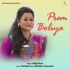 Prem Boliya